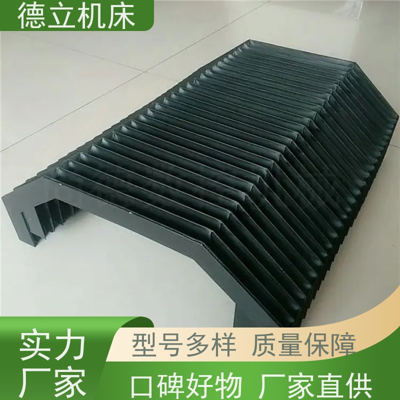 德立机床 运行平稳 圆筒式伸缩护罩 厂商 支持定制