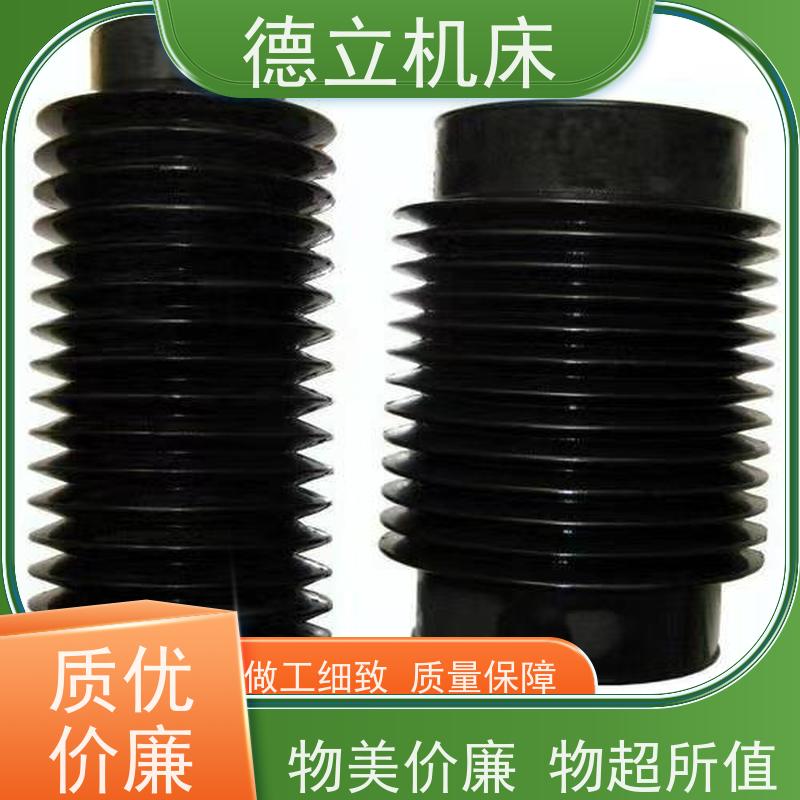 德立机床 制作工艺 伸缩风琴防护罩 批发 支持定制