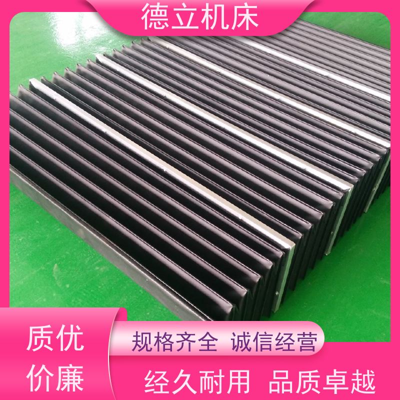 德立机床 产品特点 柔性风琴式防护罩 品牌 支持定制