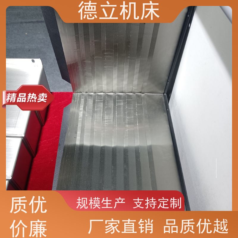 德立机床 伸缩式 柔性风琴式防护罩 公司 支持定制