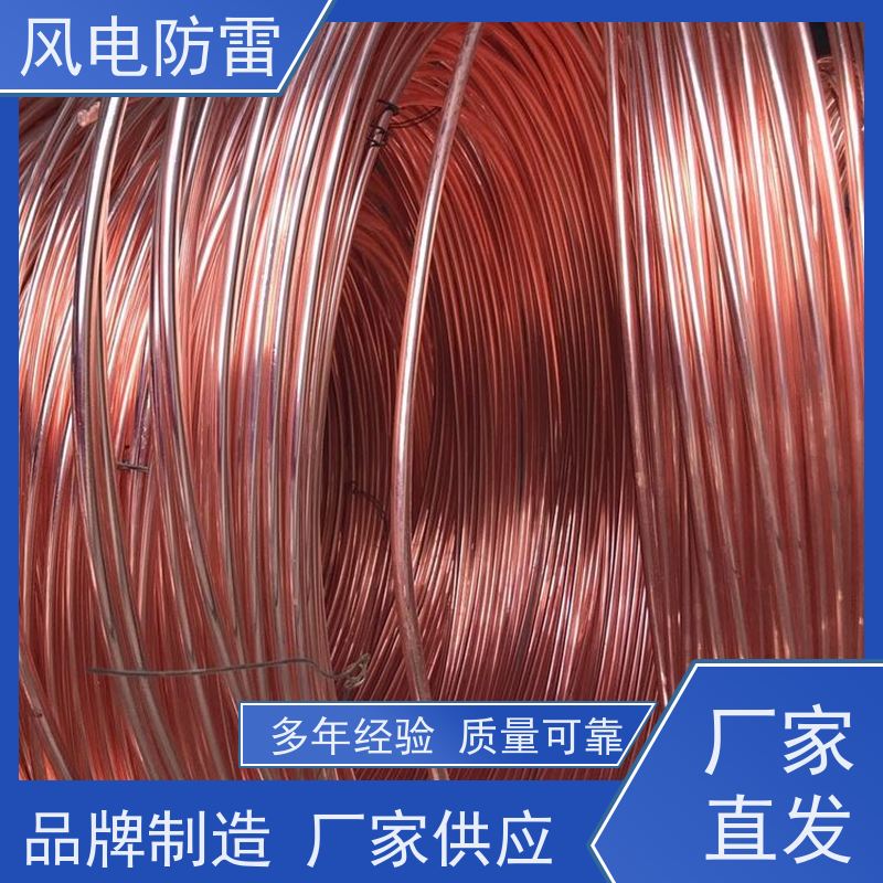 风电防雷 铜覆钢扁钢50*5mm 规格齐全 可定制 石 墨材料阻值低