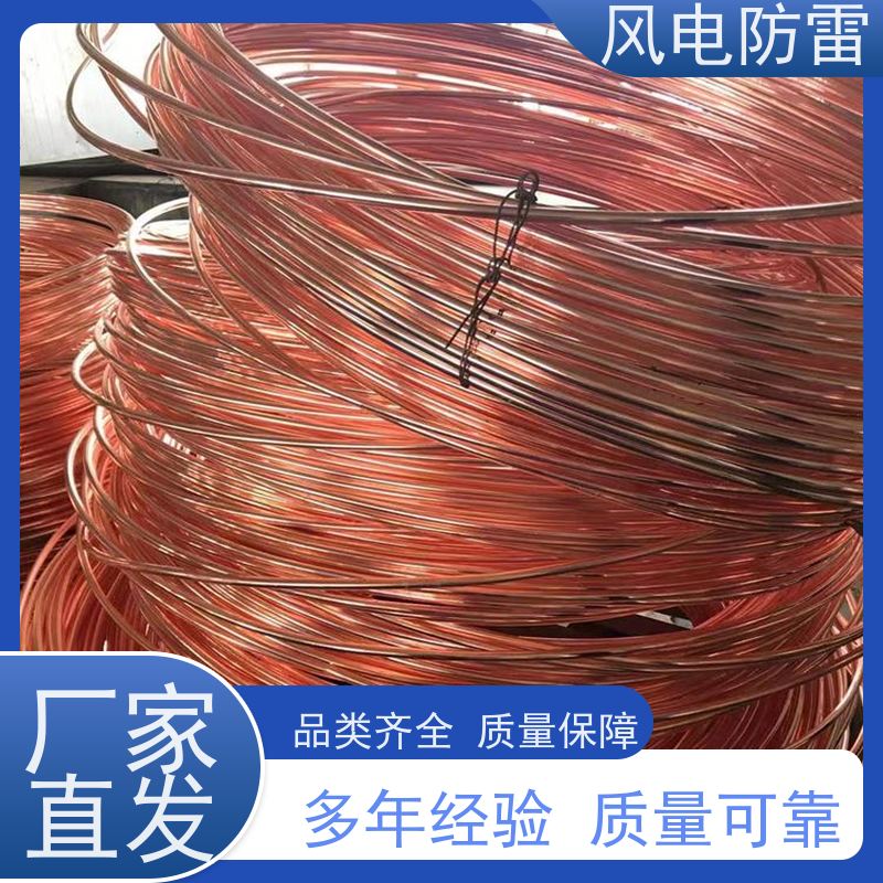 风电防雷 铜包钢接地圆线14mm 减少地网占用土地面积 非 金 属石 墨选材