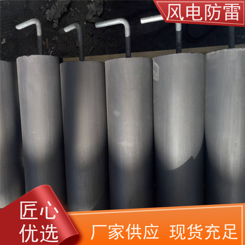 风电防雷 150*1000mm接地模块 性能稳定 使用安全 特殊非 金 属材料