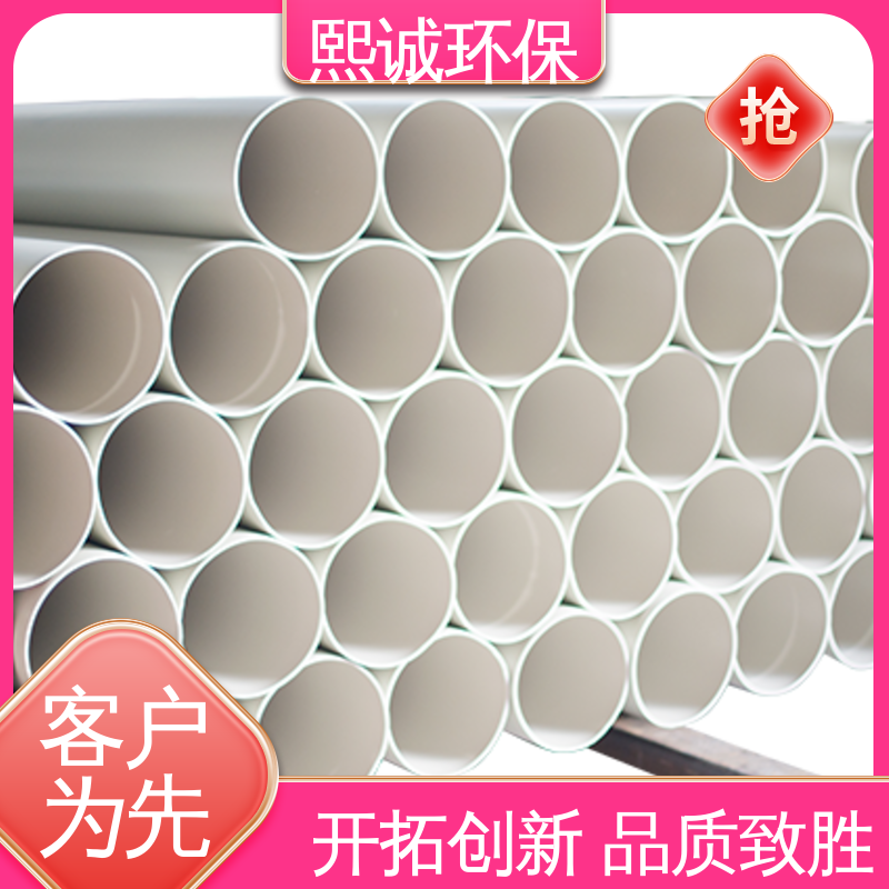 抗防导静电 pp圆形管道 xicheng 通风系统 全国配送 熙诚环保