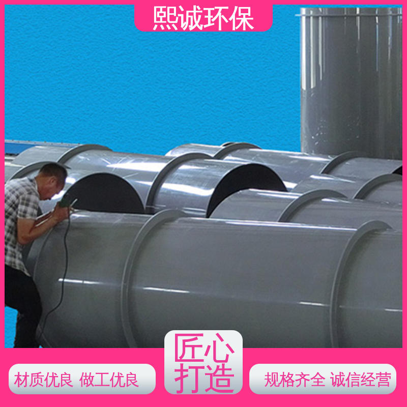 pp阻燃风管 全国配送 xicheng 通风系统 抗防导静电 熙诚环保