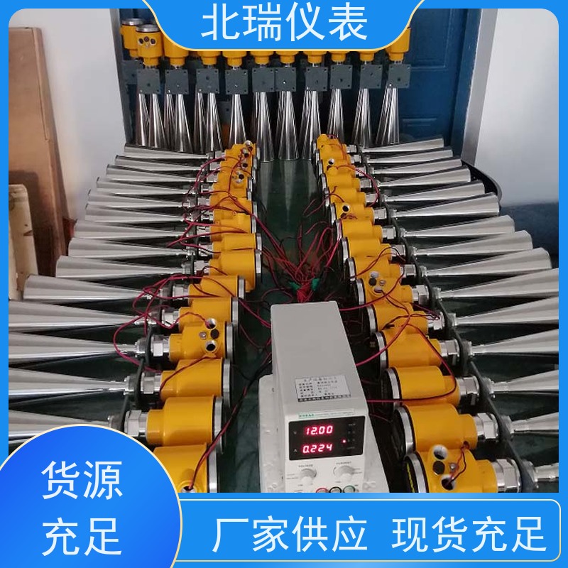 北瑞仪表 防爆防腐 性能稳定 多规格可选 库存充足 雷达水位计