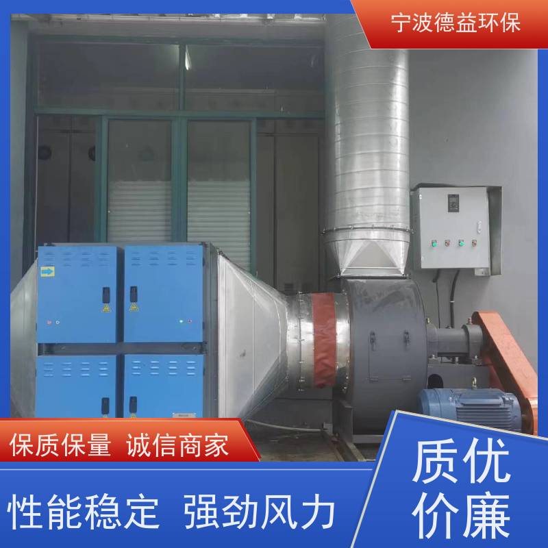 德益环保 锻造油烟净化器 简单方便 灵活性好 实力厂家