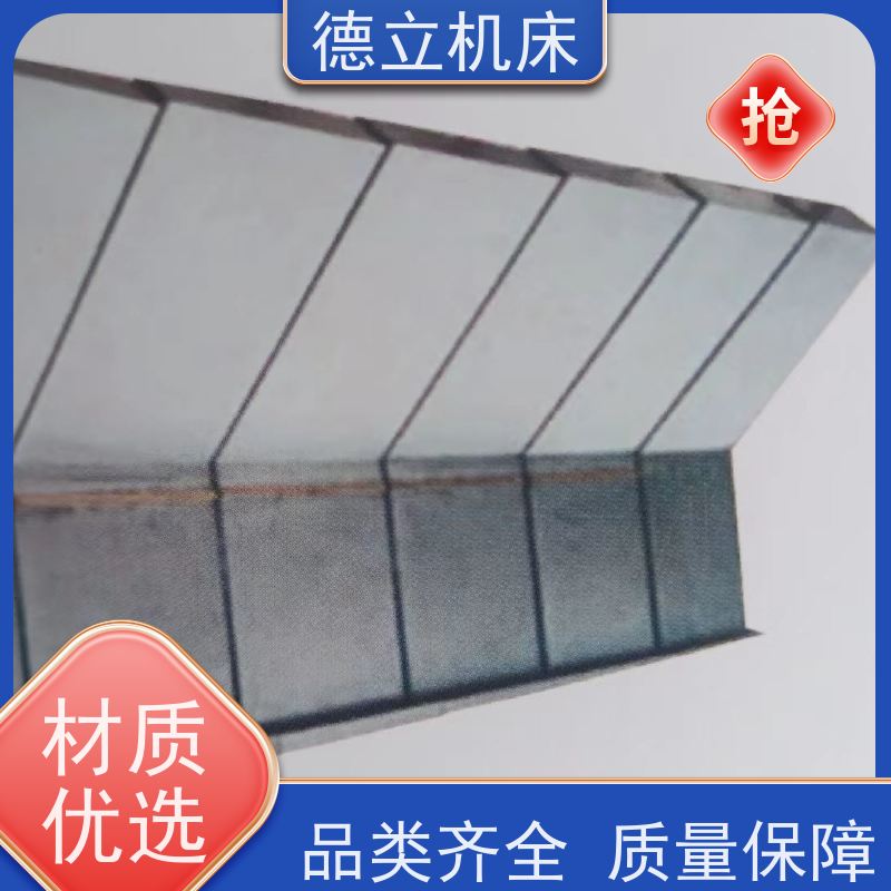 德立机床 制作工艺 伸缩风琴防护罩 生产厂家 支持定制