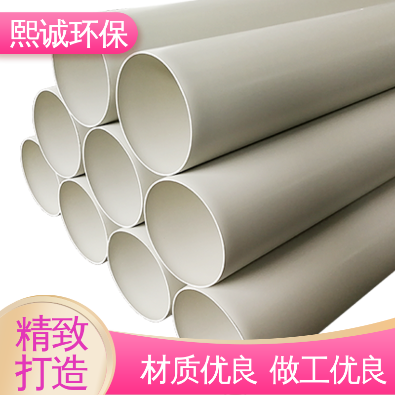 熙诚环保 pp排风管道 抗防导静电 xicheng 通风系统 全国配送