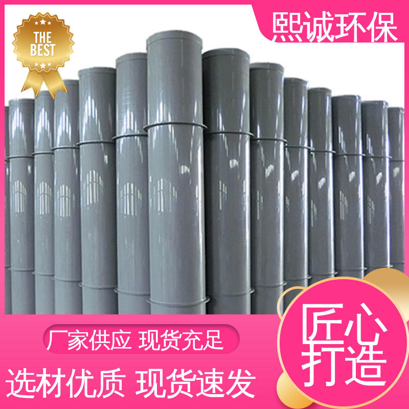 抗防导静电 全国配送 工程风管 xicheng 通风系统 熙诚环保