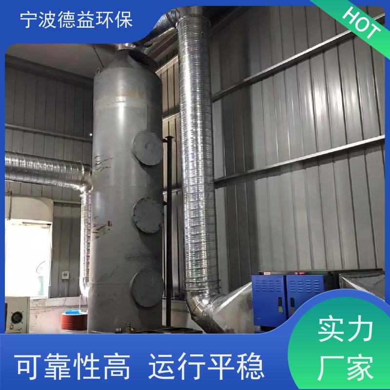 德益环保 红冲油烟净化器 节能省电 降音降噪 实力厂家
