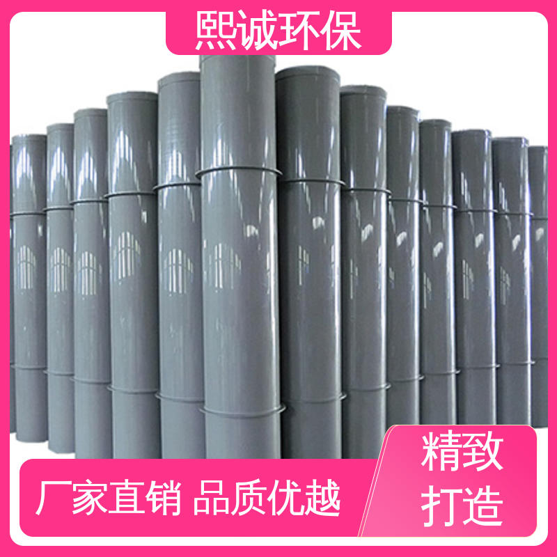 xicheng 通风系统 全国配送 pp排风管道 防腐蚀 耐酸碱 熙诚环保