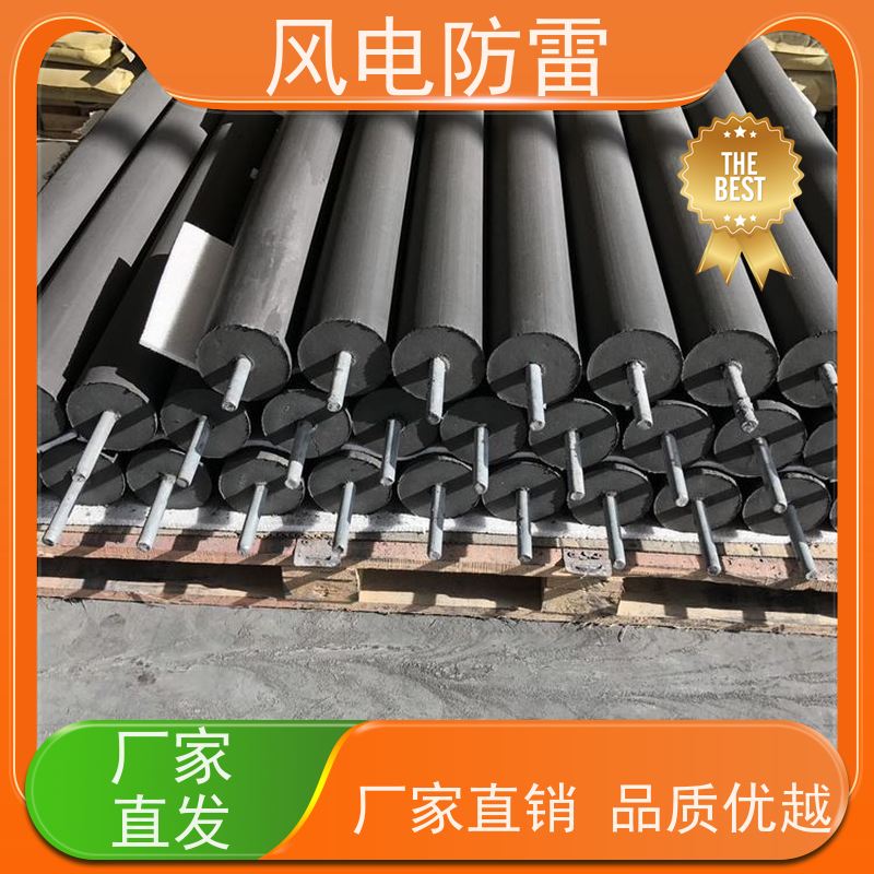 风电防雷 120*800mm接地模块 厂 家出售 价美物优 石墨降 阻非 金 属材料