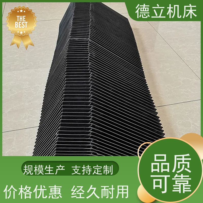 德立机床 制作工艺 耐高温风琴防护罩 生产厂家 支持定制