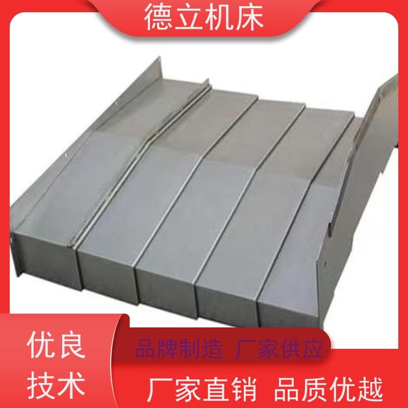 德立机床 产品特点 圆筒式伸缩护罩 生产厂家 支持定制