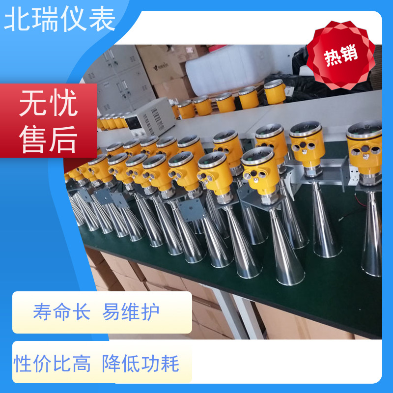 北瑞仪表 雷达式液位计 应用受场地限制较小 分辨率高 物流配送 发货快