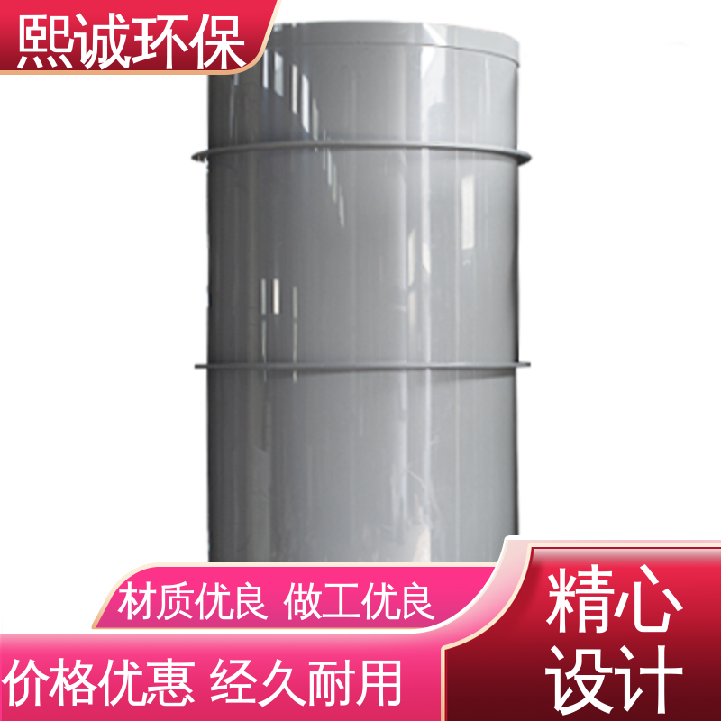 熙诚环保 通风系统 vo v2 v1 塑胶圆管 xicheng PPs加工