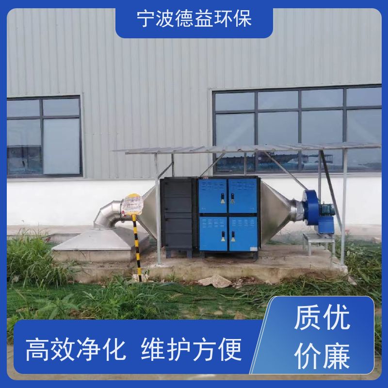 德益环保 红冲油烟净化器 易于安装和使用 设置多重保护措施