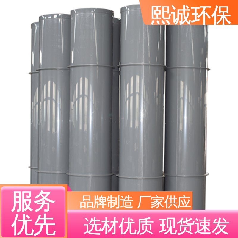 抗防导静电 xicheng PPs加工 排风管道 通风系统 熙诚环保