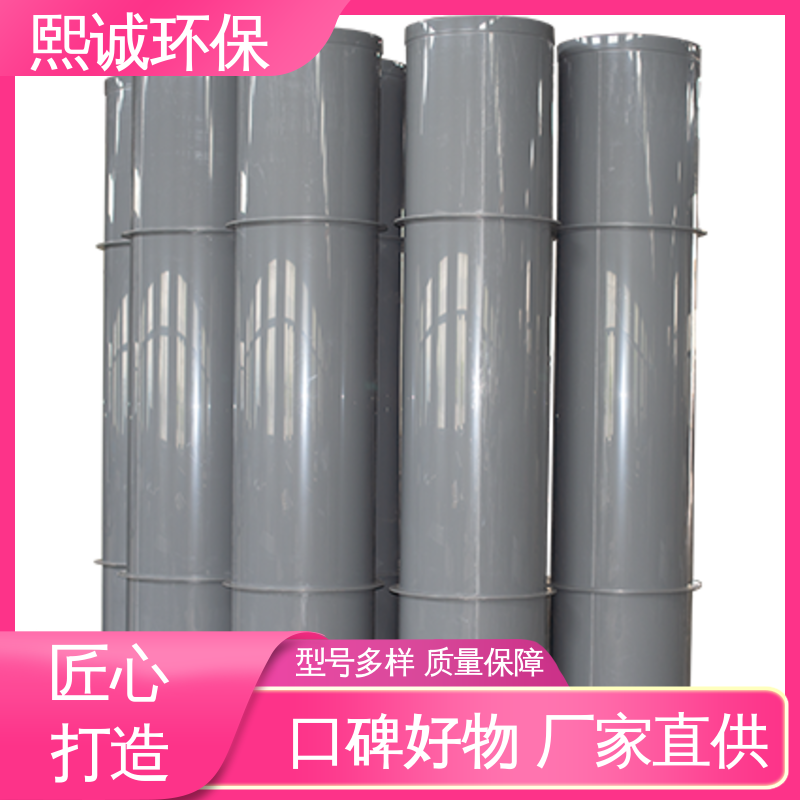 熙诚环保 xicheng PPs加工 全国配送 塑料风管 vo v2 v1
