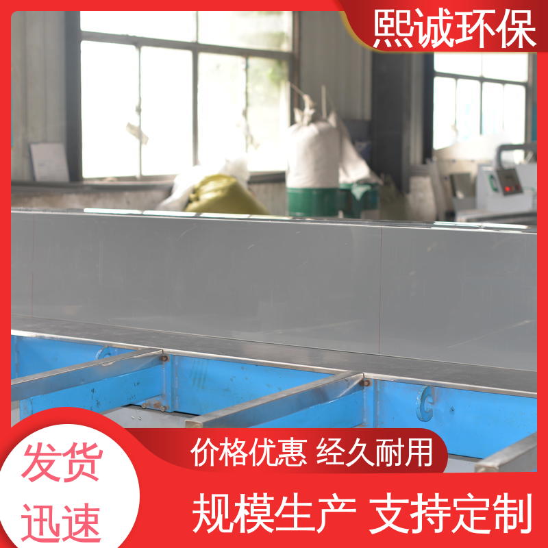 熙诚环保 工程风管 全国配送 xicheng PPs加工 抗防导静电