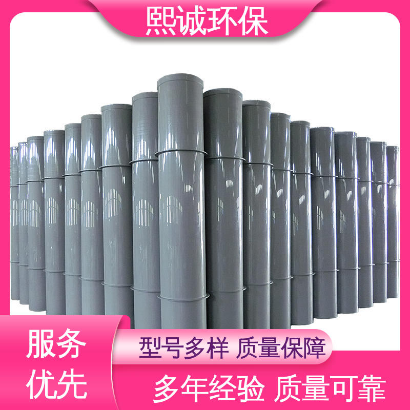 熙诚环保 矩形管 vo v2 v1 xicheng PPs加工 全国配送