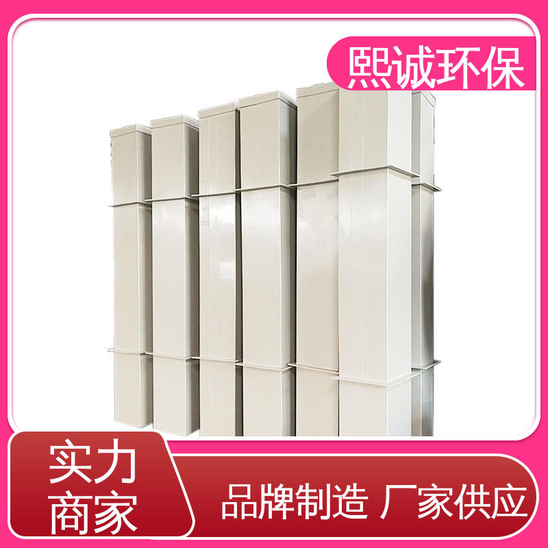 聚丙烯风管 xicheng PPs加工 防腐蚀 耐酸碱 通风系统 熙诚环保