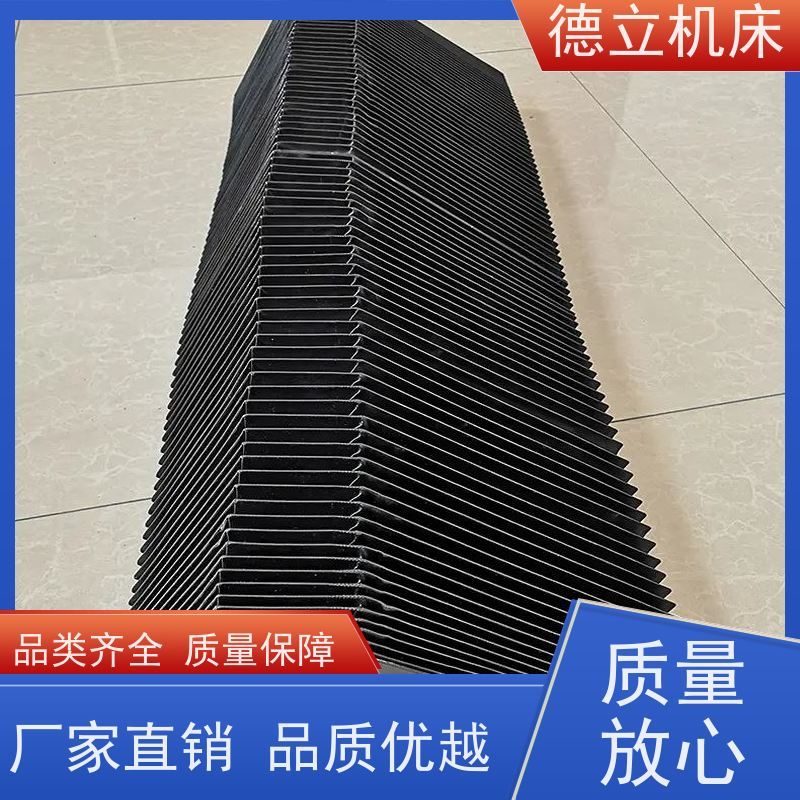 德立机床 制作工艺 耐高温风琴防护罩 厂 支持定制