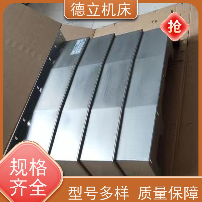 德立机床 制作工艺 耐高温风琴防护罩 公司 支持定制