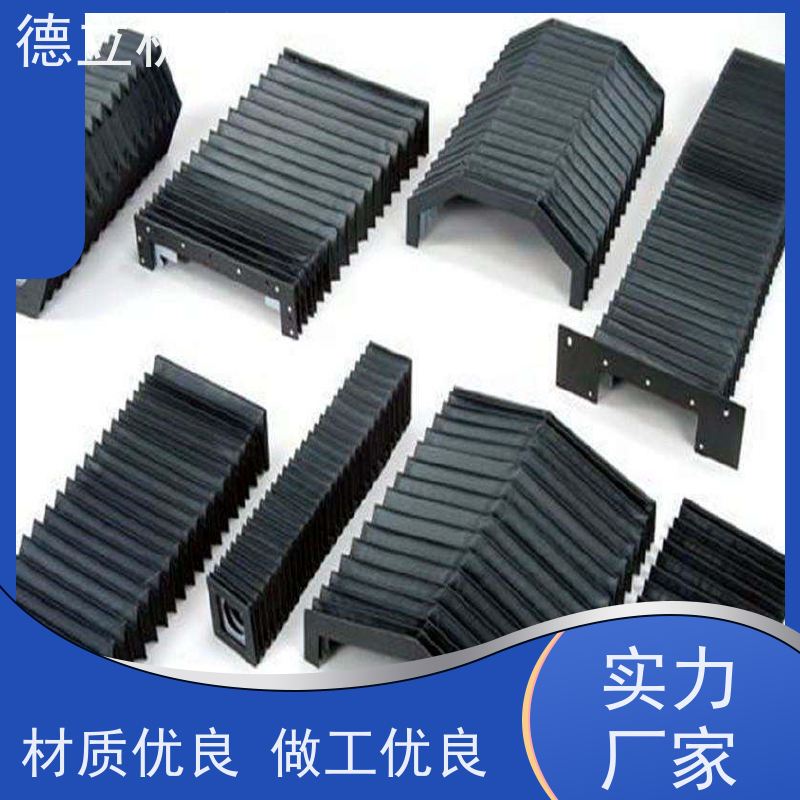 德立机床 产品特点 圆筒式伸缩护罩 供应 支持定制