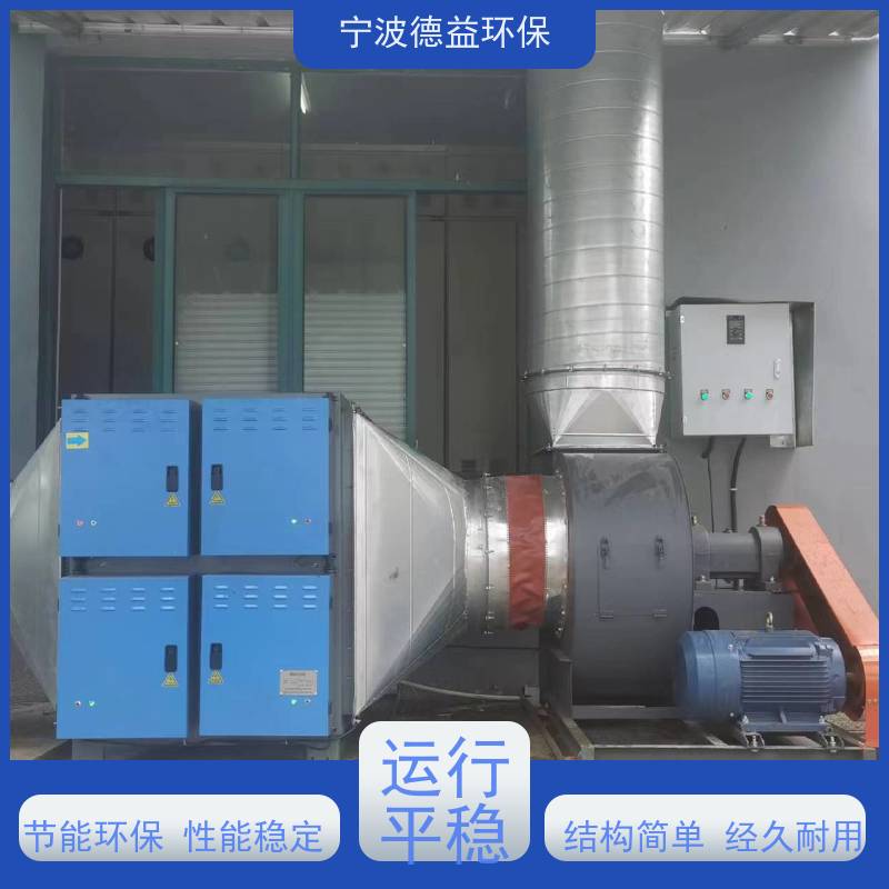 德益环保 红冲油烟净化器 无耗材维护 安全性 强劲风力