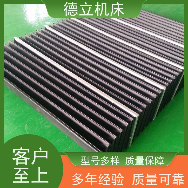 德立机床 制作工艺 耐高温风琴防护罩 生产厂家 支持定制