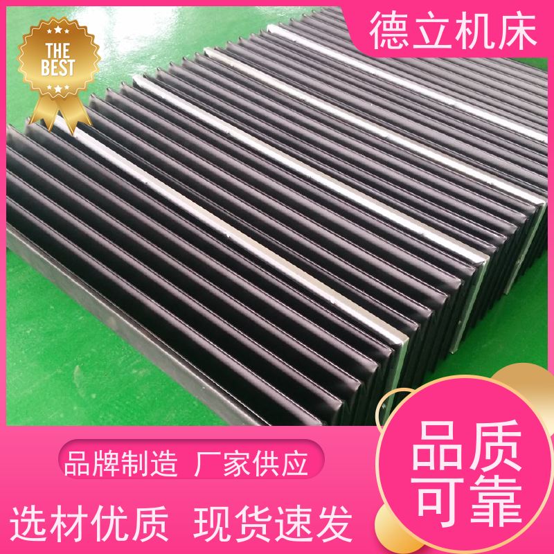 德立机床 制作工艺 圆筒式伸缩护罩 厂 支持定制