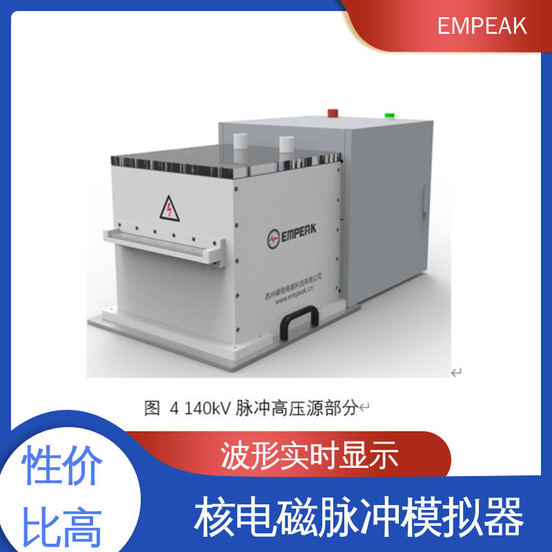 EMPEAK RS105测试系统 任意噪声发生器检修 手动 自动检测