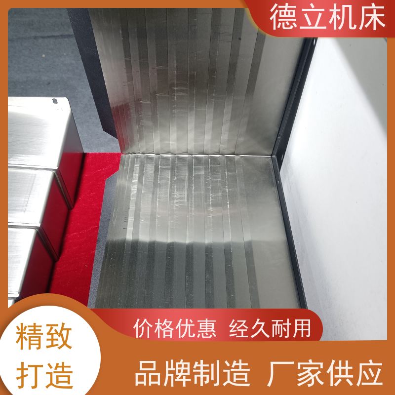 德立机床 产品特点 耐高温风琴防护罩 厂家 支持定制