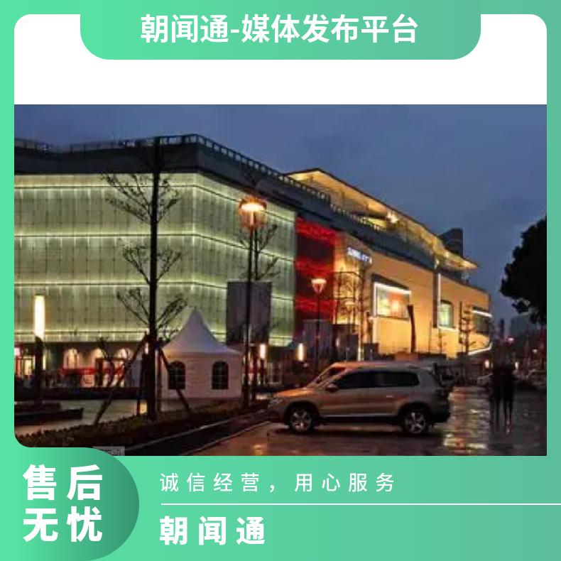 户外推广 福州市台江区苏宁广场LED大屏广告 粉丝应援找朝闻通