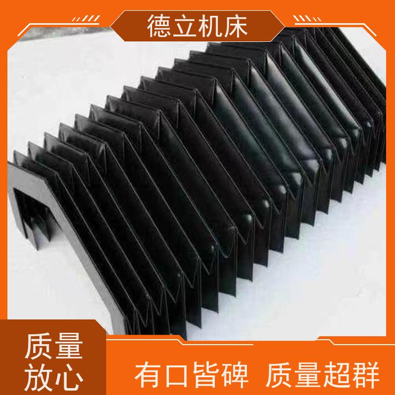 德立机床 制作工艺 耐高温风琴防护罩 公司 支持定制