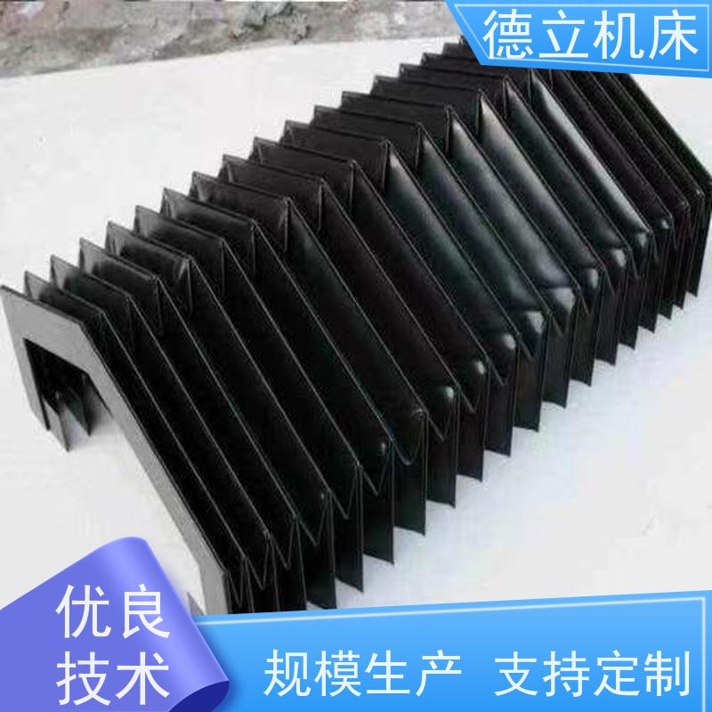 德立机床 运行平稳 圆筒式伸缩护罩 品牌 支持定制