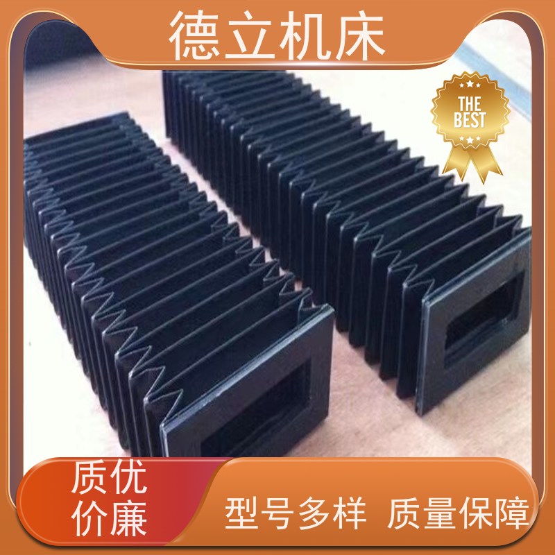 德立机床 制作工艺 耐高温风琴防护罩 品牌 支持定制