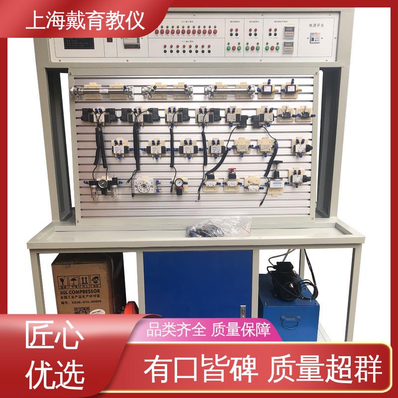 可定制工业型 教育装备源头厂家 气动原理 实验装置