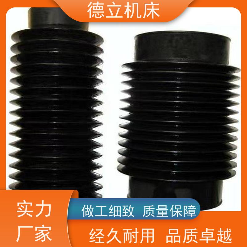 德立机床 制作工艺 盔甲风琴防护罩 品牌 支持定制