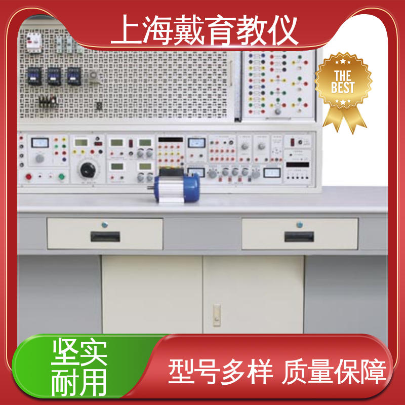 可定制培训技能学习 制造商质量保证 高性能电工电子 实训平台