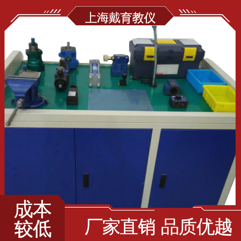可定制PLC控制 实训装置 进行培训技能学习 液压及气动