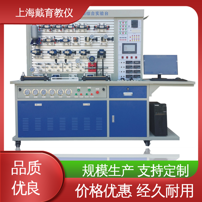 液压传动 进行培训技能学习 实训室设备 可定制工业型透明型
