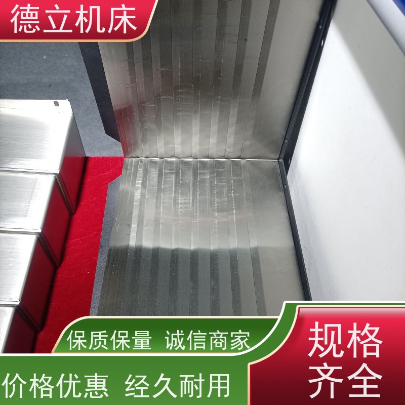 德立机床 制作工艺 柔性风琴式防护罩 厂家 支持定制