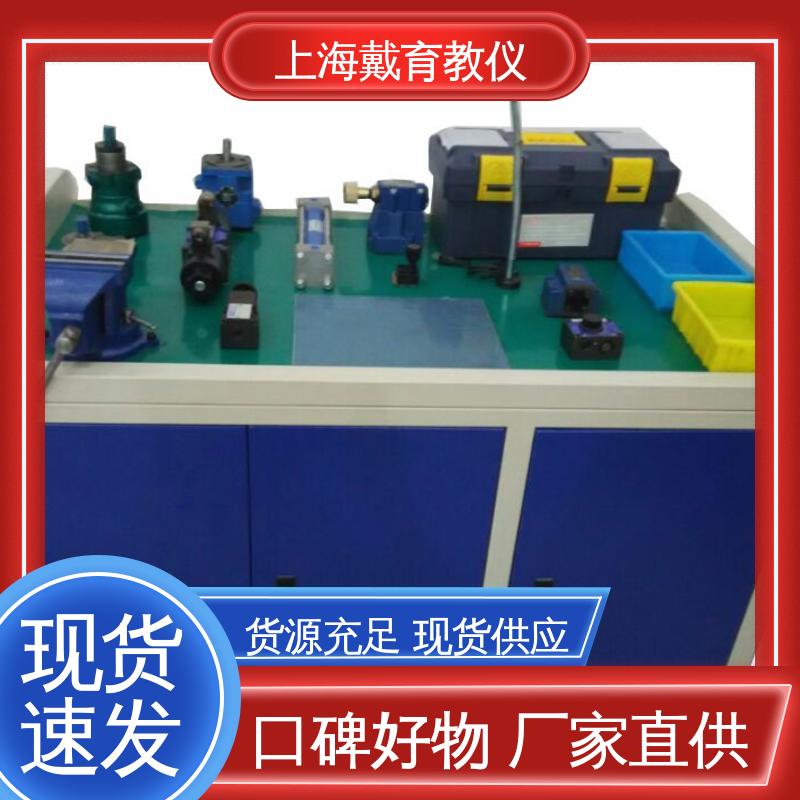 可定制PLC控制 气动综合 实训装置 制造商质量保证