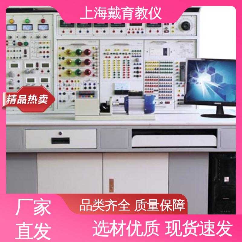 可定制初、中、高级 教学设备制造商厂家 电工电气 实验台