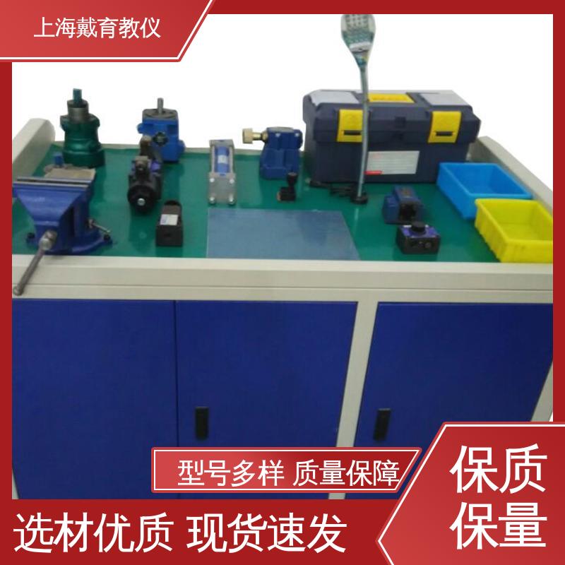 可定制工业型 实训台 教学设备制造商厂家 气动能力