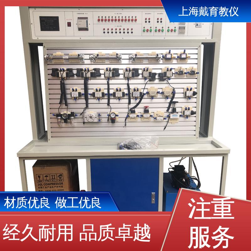 可定制工业型 气动原理 教学设备制造商厂家 实验装置