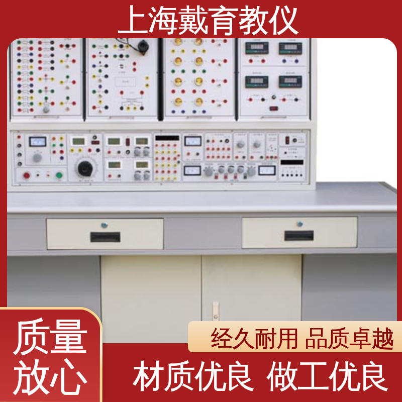 制造商质量保证 电工电子原理 实训室设备 可定制培训技能学习